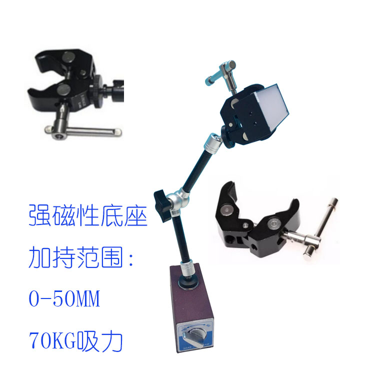 重庆磁力魔术手