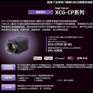 浙江XCG-CP510