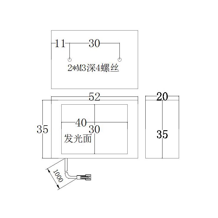 FH-BL4030条形光源尺寸